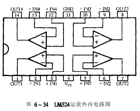 恒溫恒濕試驗(yàn)箱制冷系統(tǒng)運(yùn)算放大器結(jié)構(gòu)